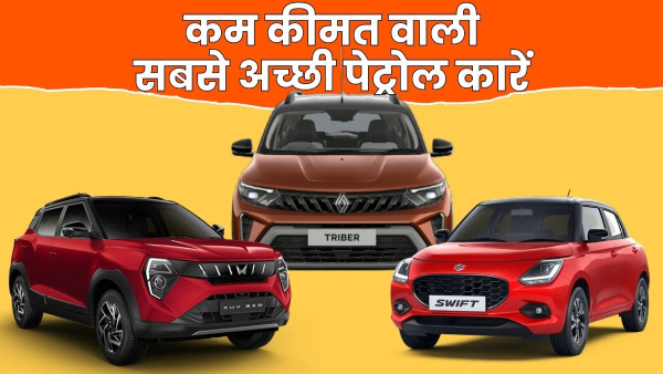 Best Petrol Cars Under Rs 8 lakh