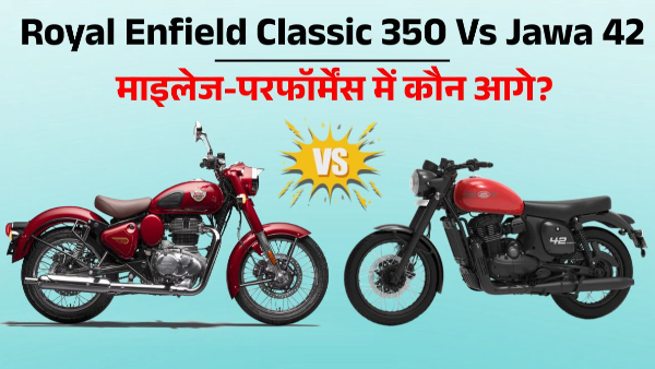 Royal Enfield Classic Vs Jawa 42