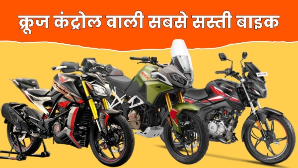Cheapest Cruise Control Bikes India