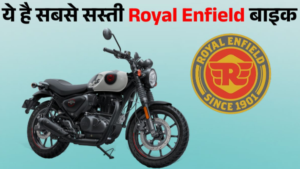 Royal Enfield Hunter 350 Royal Enfield Hunter 350