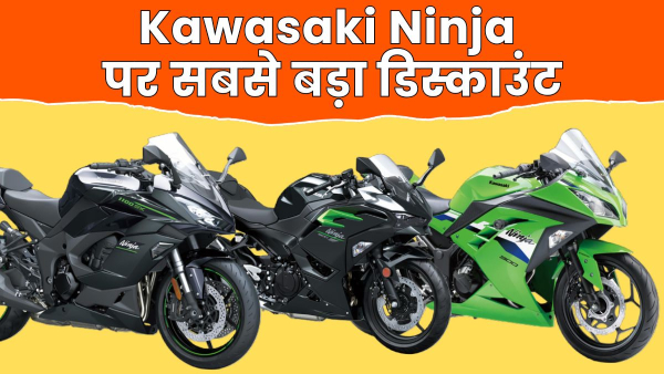 Kawasaki discount