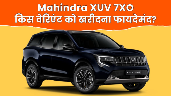 Mahindra XUV 7XO AX5