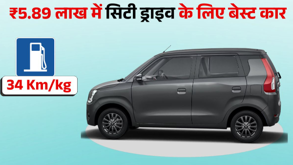 Wagon R CNG Wagon R CNG