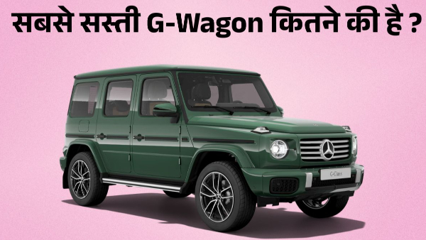 Mercedes-Benz G-Class