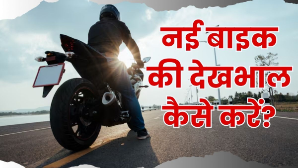 Bike Maintenance Tips Bike Maintenance Tips