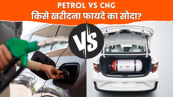 Petrol Vs CNG Petrol Vs CNG