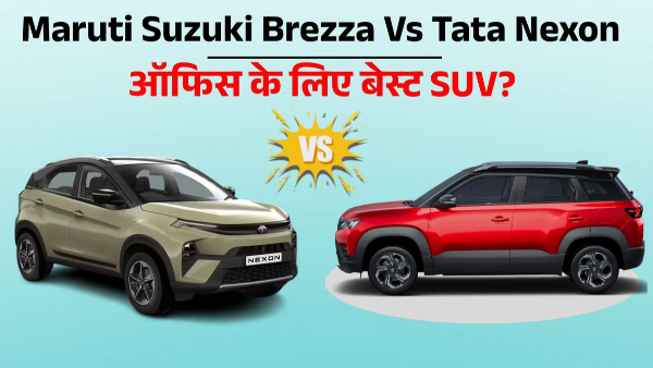 Maruti Suzuki Brezza Vs Tata Nexon Maruti Suzuki Brezza Vs Tata Nexon