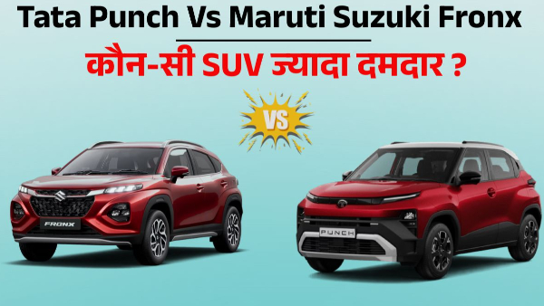 Tata Punch Turbo vs Maruti Suzuki Fronx Turbo