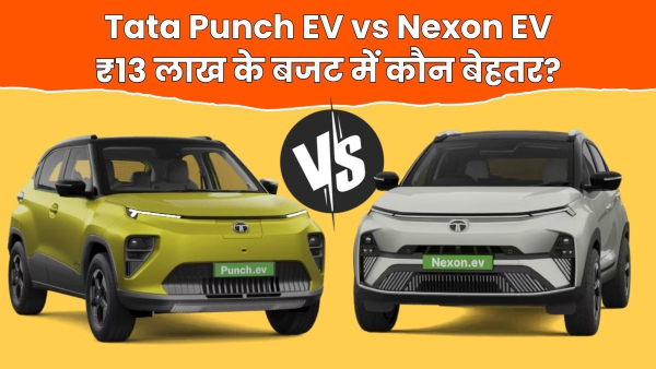 Tata Punch EV vs Nexon EV Tata Punch EV vs Nexon EV