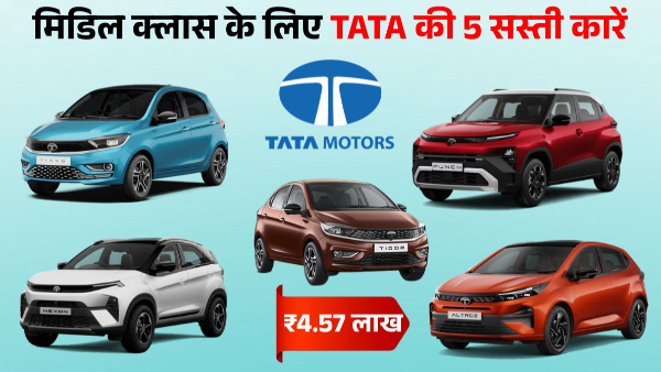Tata Cars
