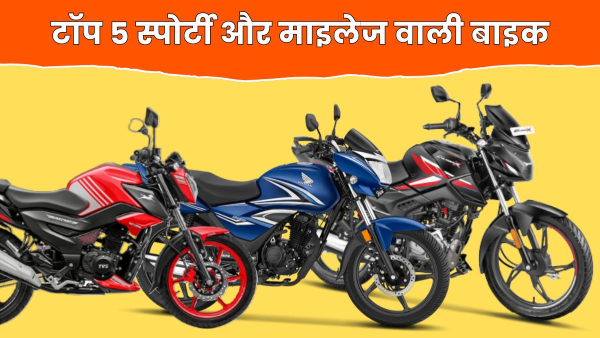 Top 5 Best 125cc Motorcycles