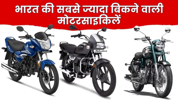 Top 10 Selling Motorcycles