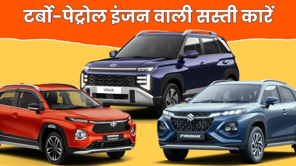 Affordable Turbo cars