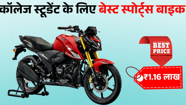 TVS Apache RTR 160 4V