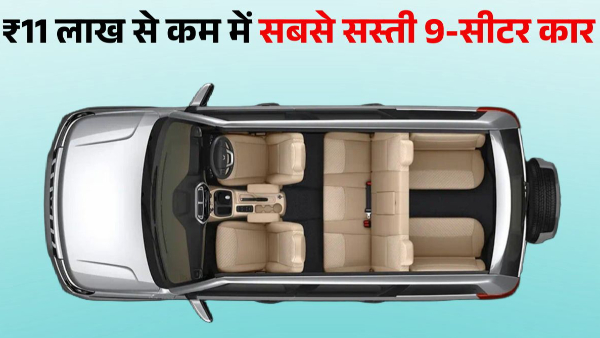 Mahindra Bolero Neo Plus