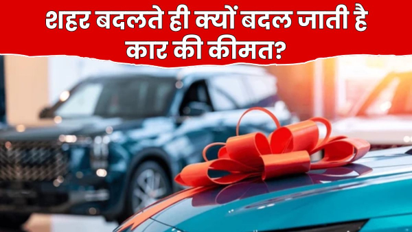 car price difference in india