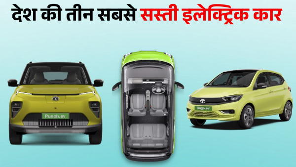 Tata Punch EV Tata Punch EV