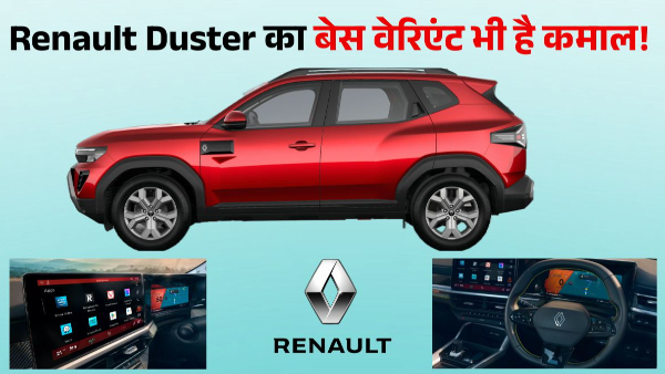 2026 Renault Duster