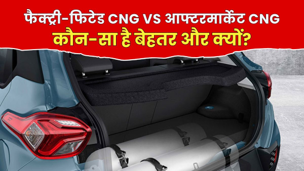 Factory-Fitted CNG vs Aftermarket CNG Kit