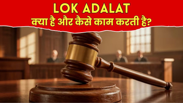 Lok Adala