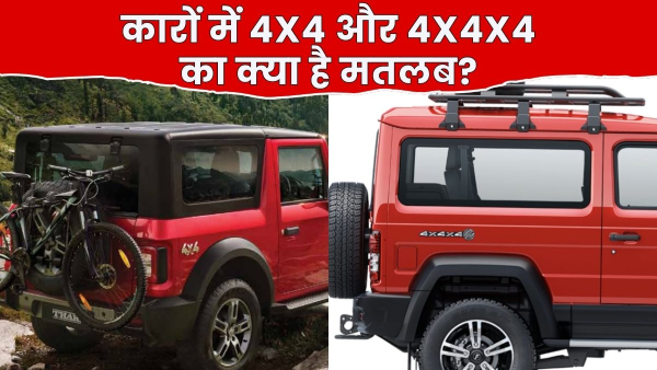 Thar 4x4 vs Gurkha 4x4x4 Thar 4x4 vs Gurkha 4x4x4