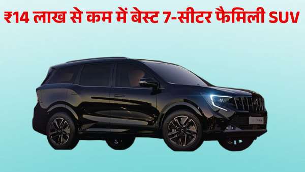 Mahindra XUV 7XO