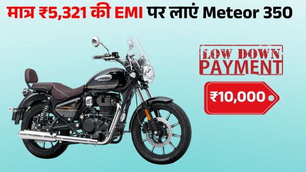 Royal Enfield Meteor 350