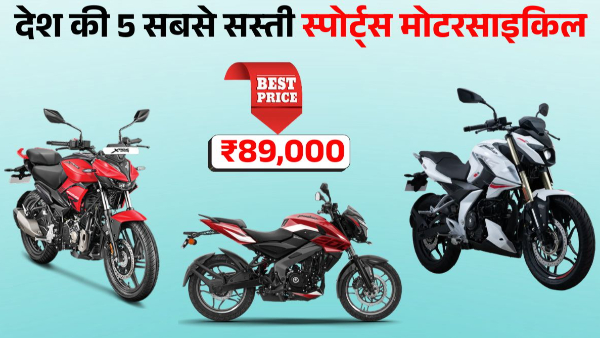Hero Xtreme 125R
