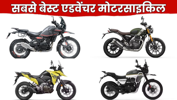 Best Adventure Bikes India