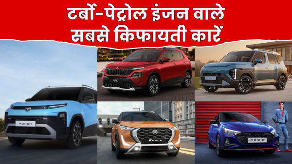 Turbo Petrol Cars Under Rs 10 Lakh