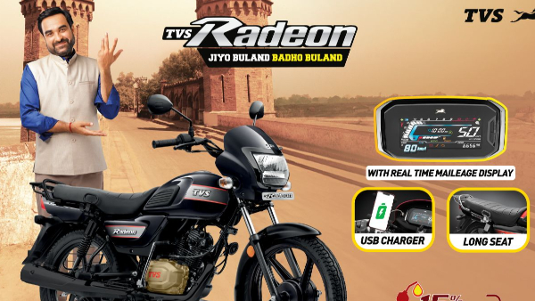 TVS Radeon 2026 TVS Radeon 2026
