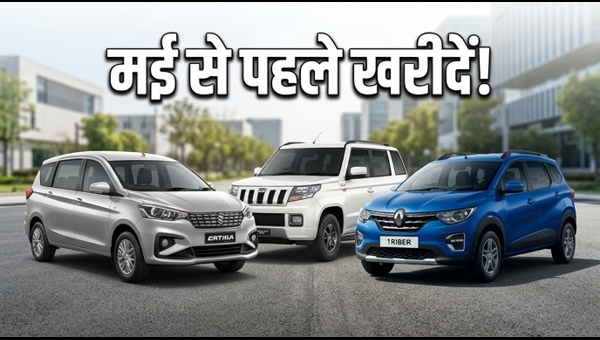 Best 7-Seater Cars Under 15 Lakh: Top Family SUVs to Buy Before May Price Hike