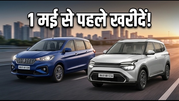 Best 7-Seater Cars Under 15 Lakh: Buy Before May 1 Price Hike to Save Big