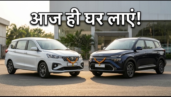 Best 7-Seater Family Cars for Akshaya Tritiya 2024: Top Budget-Friendly MPV Deals & Discounts