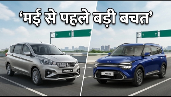 Best 7-Seater Family Cars Under 15 Lakh: Grab Massive April Discounts Before Price Hike