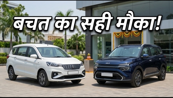 Best 7-Seater Family Cars Under 15 Lakh: Top Deals & Discounts This April