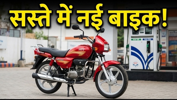 Best 100cc Budget Bikes: Top Finance Offers and EMI Plans for April End