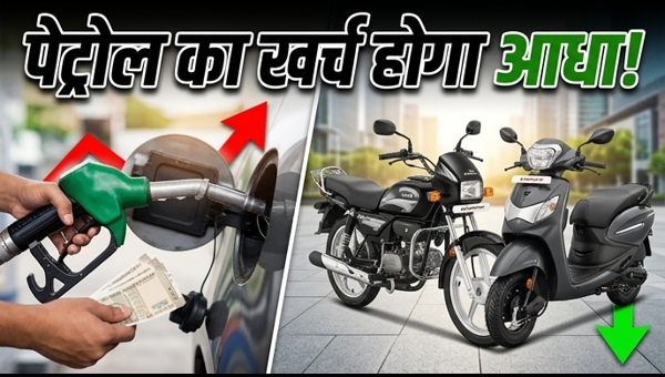 Best Budget Bikes & Scooters for Daily Office Commute: Top Mileage Options Under ₹80,000