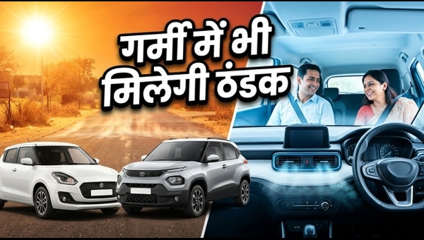 Best Cars Under 10 Lakh with Powerful AC: Beat the Heat with These Top Cooling Performers