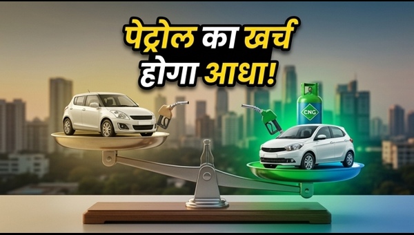 Best CNG Cars Under 10 Lakh in India: Top Mileage & Savings Guide for Families