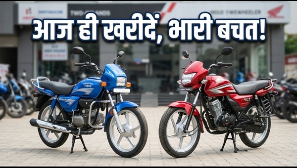 Best Commuter Bikes Under 1 Lakh: Grab Massive Discounts and Instant Delivery Today