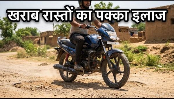 Best Durable Bikes for Rural Roads: Top Mileage & Low Maintenance Options for Rough Terrain