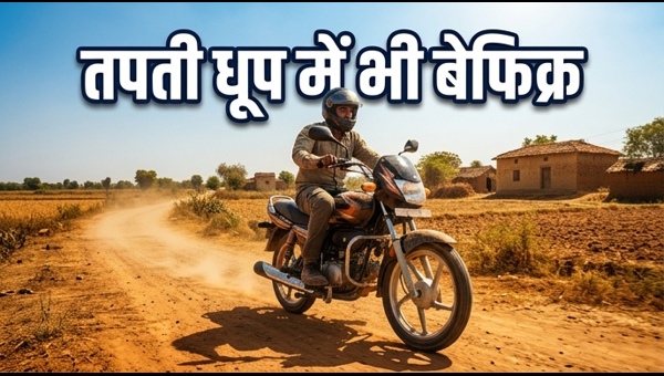 Best Mileage Bikes for Rural Roads: Top 5 Heatwave-Ready Motorcycles Under 80k