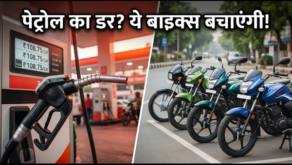 Best Mileage Bikes Under 1 Lakh: Top 100cc Commuter Options to Beat Rising Fuel Prices