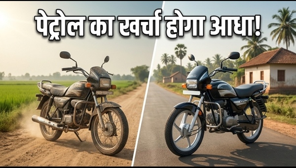 Best Mileage Bikes Under 1 Lakh: Top 5 Fuel-Efficient Motorcycles for Rural Roads & Daily Commute
