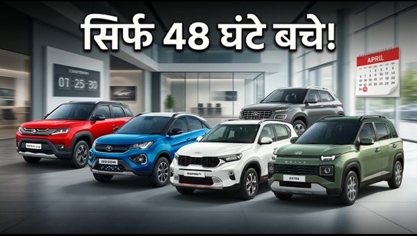 Best SUV Offers: Save Big on Tata Nexon, Maruti Brezza Before April 30 Deadline