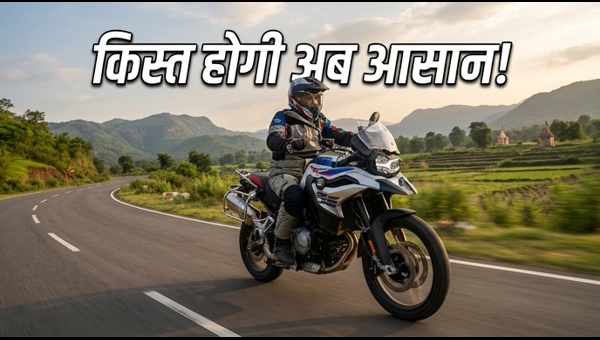 BMW F 450 GS On-Road Price, EMI and Down Payment: Complete Details for India