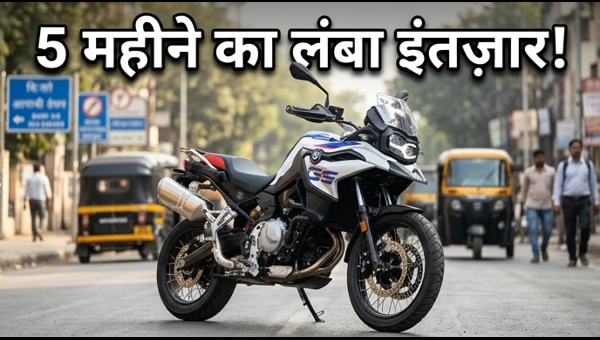 BMW F 450 GS On-Road Price, EMI Plans, and Waiting Period Details in India