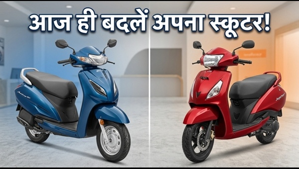 Honda Activa vs TVS Jupiter: April 2026 On-Road Price, Features, and Best Exchange Offers Comparison