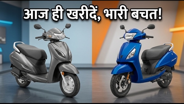 Honda Activa vs TVS Jupiter: Best Scooter Deals, On-Road Price & Waiting Period Updates for This Weekend